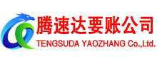 源城追债公司